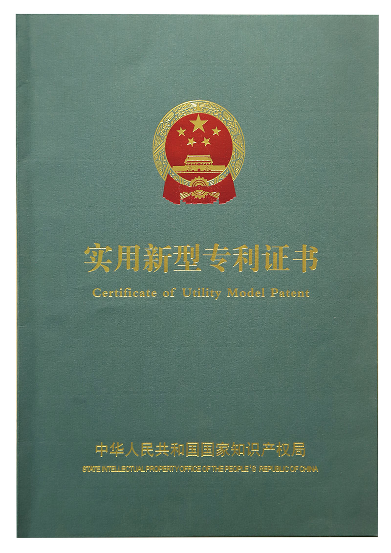 荣誉资质